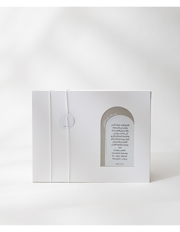 NEQSA 1 -Prayer mat & Burner 
